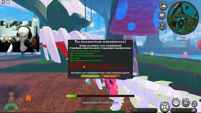 Существа Сонарии (Roblox/с Таней) - ВЫПОЛНЯЕМ КВЕСТЫ, МРЕМ ОТ МЕТЕОРОВ! #7 смотреть онлайн