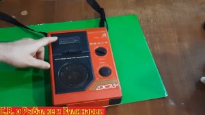 Магнитофон игрушка ДЖАЗ-4 из СССР.  Советский кассетный магнитофон игрушка ДЖАЗ-4.