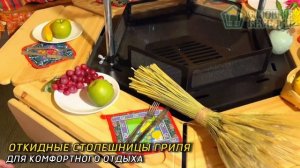 Финский гриль домик «KOTA HOUSE” отличия комплектации “Premium” от стандарта