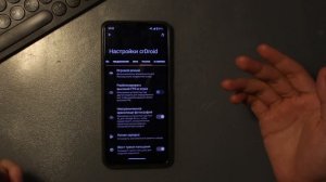 Обзор CrDroid 9.0 на базе Android 13, MIUI Camera – всё?