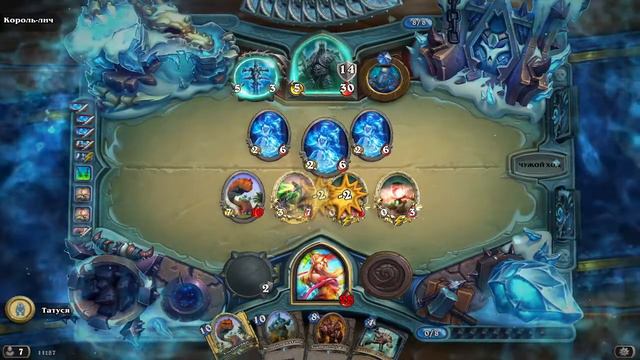 Hearthstone Прохождение Цитадель Ледяной Короны Король лич (Разбойник) Часть 13