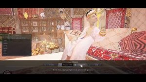 Black Desert Получение слона дешевле на 15млн