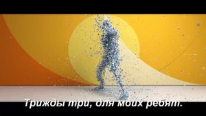 ПЕРЕВОД ПЕСНИ Major Lazer – Light it Up (Засияй)