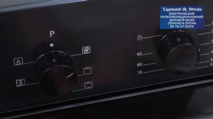 Духовые шкафы Zigmund & Shtain EN 118.511 B/S/W