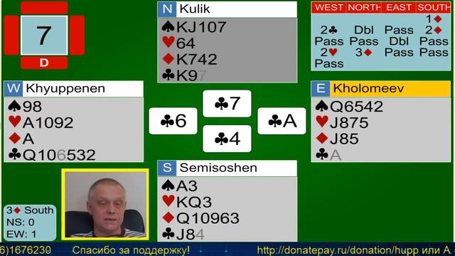 Сдача недели. 8 января 2019 года смотреть онлайн