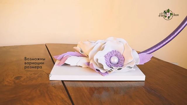 Светильник ночник в виде цветка Протея на подставке смотреть онлайн