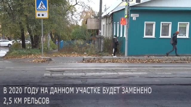 замена рельсов в Ульяновске смотреть онлайн