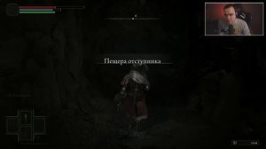 Elden Ring (network test) #1 [PS5]