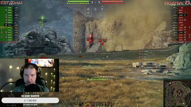 WORLD OF TANKS - ПРОКАЧКА С 0, ФАРМИМ НА 7-8 ЛВЛ смотреть онлайн