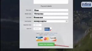 INFINii -  Как Купить Пакет и Стать Партнёром INFINii