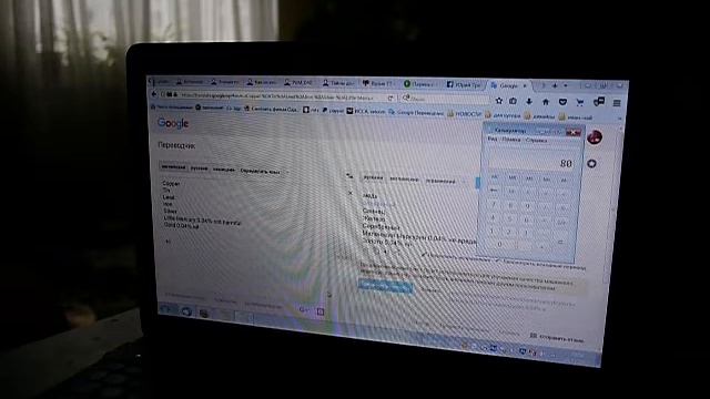 Поющие чаши. Тибетские чаши. Из чего делают поющие чаши смотреть онлайн