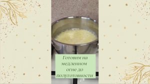 Каша Дружба! Рецепт каши рисово-пшеной.