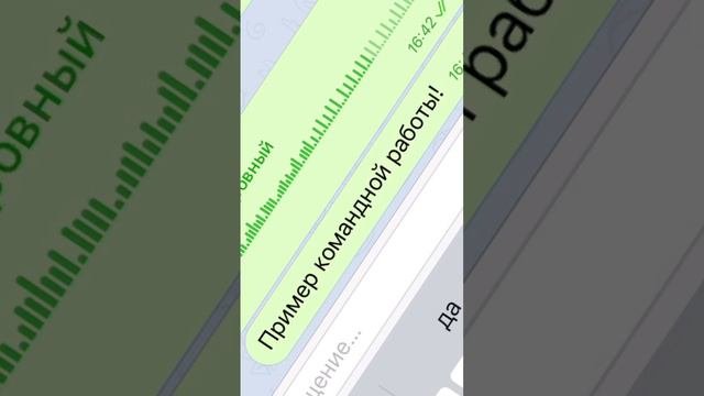 Как побороть сопротивление мастеров работать в 101