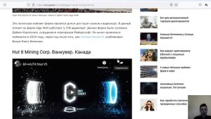 Самая БОЛЬШАЯ Майнинг Ферма в Мире (топ 5)