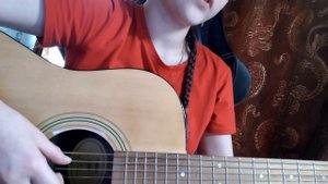 Кавер под Гитару на Полина Гагарина — Ты не целуй