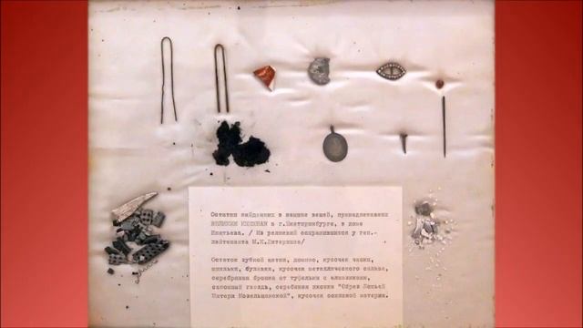 Памяти Царских мучеников 2023 год (авт. исп. Е. Теплов), монтаж видео авт. смотреть онлайн