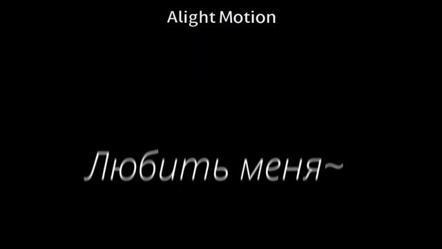 •wcmv•Между нами километры, города. By The Entity303. смотреть онлайн