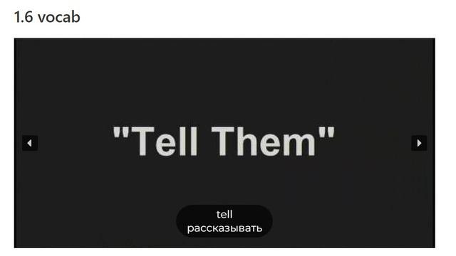 Обязательный словарь к курсу английской фонетики, часть 3