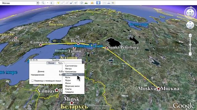 11.Измерение расстояний.mp4 смотреть онлайн
