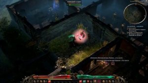 Прохождение Grim Dawn(русская версия)-10[В гостях у паучихи]