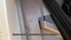 Уплотнитель капота - доработки Рено Логан