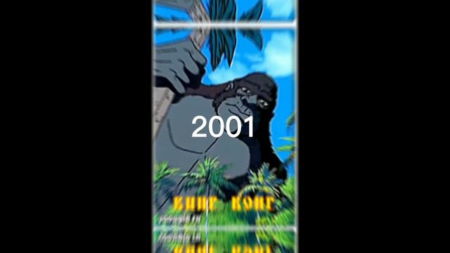 Эволюция конга смотреть онлайн