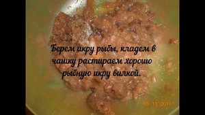 Оладьи из рыбной икры!