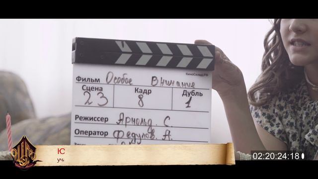Интервью Юлии Тихоновой - актрисы проекта "Школа Магии"