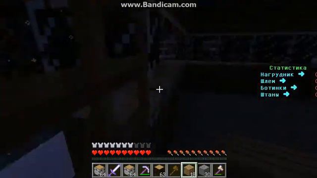 Я начал играть в майн №2 урок привата и дабавления друга в приват!!! смотреть онлайн