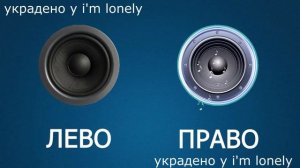 Проверка Наушников