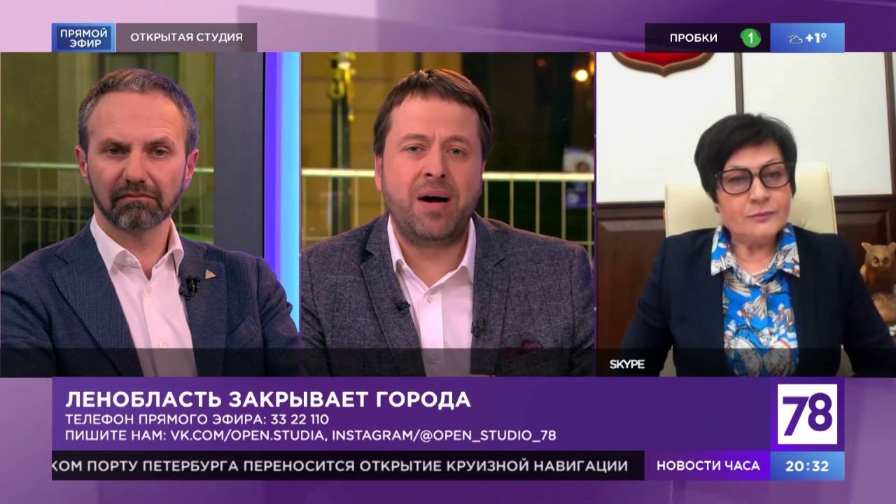 Программа "Открытая студия". Эфир от 31.03.20