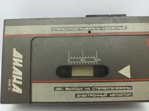 Советский магнитофон Диана Винтажный магнитофон СССР Антиквариат Редкий-1989-год