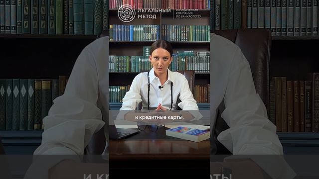 Какие долги спишут в процедуре банкротства?
