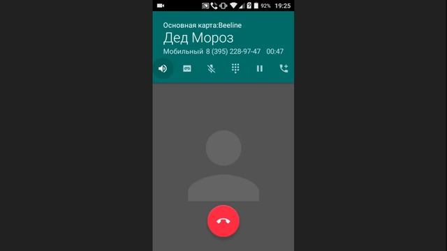 Как позвонить деду морозу !!! смотреть онлайн