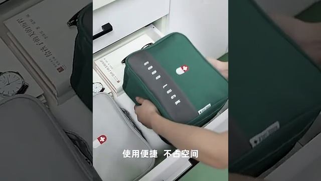 Домашняя аптечка, органайзер для лекарств, большой, Zurkibet смотреть онлайн