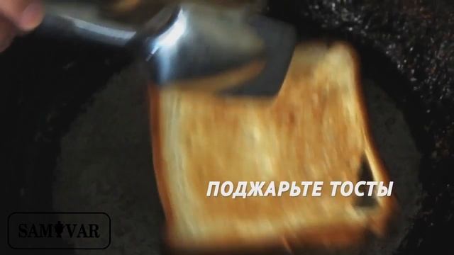 Как приготовить Сэндвич с семгой смотреть онлайн