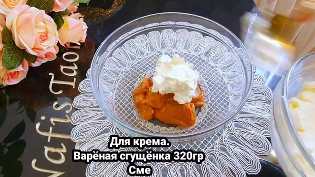 МЕДОВИК ТАЮЩИЙ ВО РТУ за 30 МИНУТ!НА ПРАЗДНИЧГЫЙ СТОЛ!ЭТОТ РЕЦЕПТ ПРОСЯТ ВСЕ.SUPER MEDOVIK ogizda.