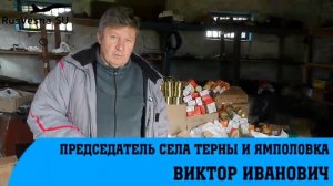 Русские своих не бросают: Армия России оказывает помощь на освобожденных территориях