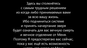 Божьи наставления оставленным на Великую Скорбь. Озвучка видео с канала " Страж на стене".
