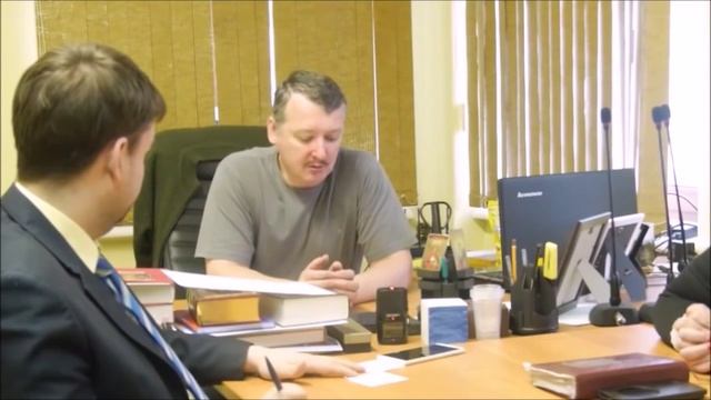 признание Гиркина - Стрелкова о развязывании им войны в Украине