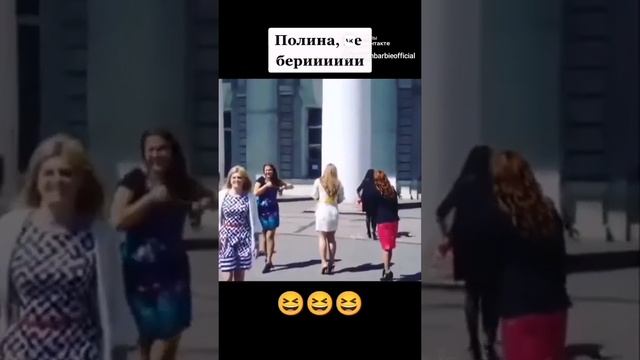 На свадьбе невеста бросила букет, подруга Полина подняла, парень Полины кричит "Полина не бери" смотреть онлайн