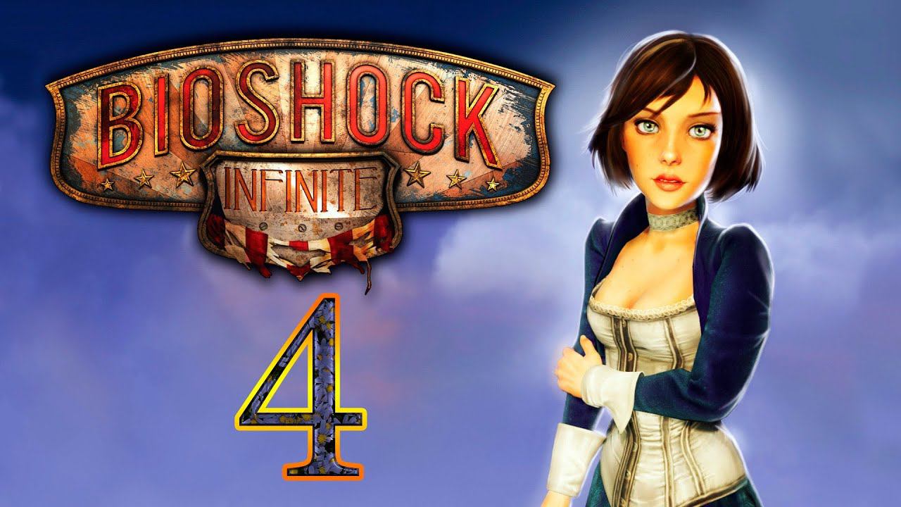 BioShock Infinite [HD 1080p] - врата острова Монументов (ч.4)