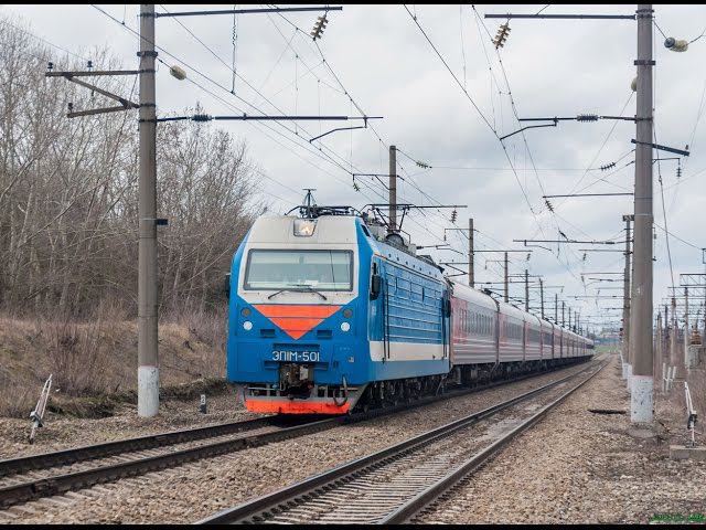 "Проба тормозов" // ЭП1М-501 с поездом №144 Москва - Кисловодск смотреть онлайн