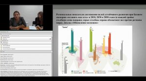 Развиваемся устойчиво: итоги второго этапа,  цели и задачи третьего этапа Проекта