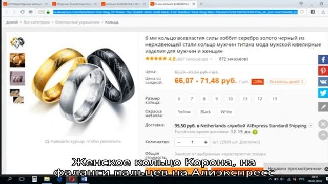 Aliexpress на русском. Блог про товары с  алиэкспресс 2016 года
Женские кольца на Алиэкспресс: раз.