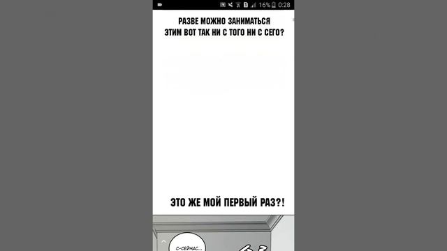 озвучка манги реалити-квест 5-6 глава смотреть онлайн