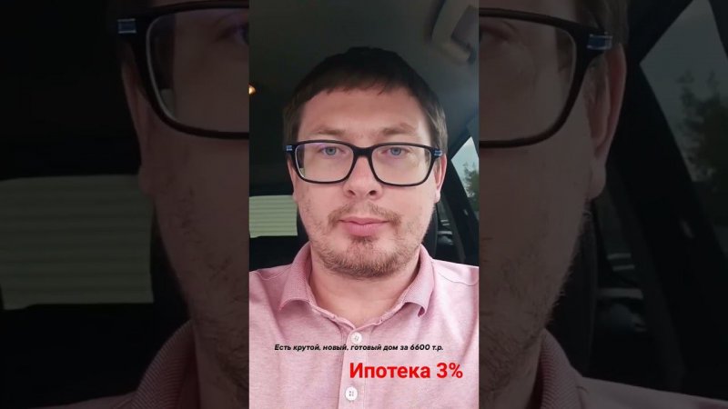 Возобновили Сельскую Ипотеку