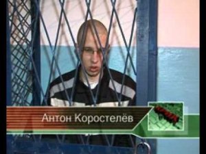 Интервью с Антоном Коростелевым