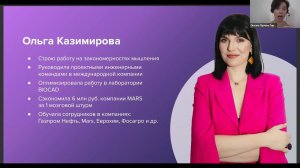 RAEX-Sustainability вебинар 119: Как вдохновить коллег на устойчивое развитие и не выгореть при этом