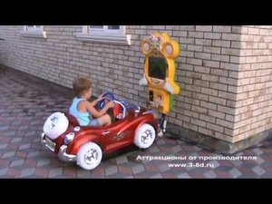 Детский аттракцион качалка с экраном